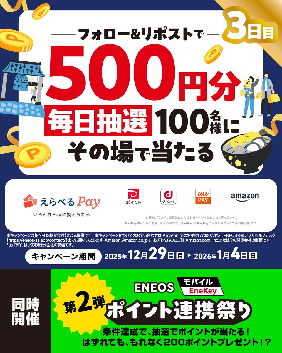 タッケ😎～🌠 (@6c31f06f9d54499) / Posts / X