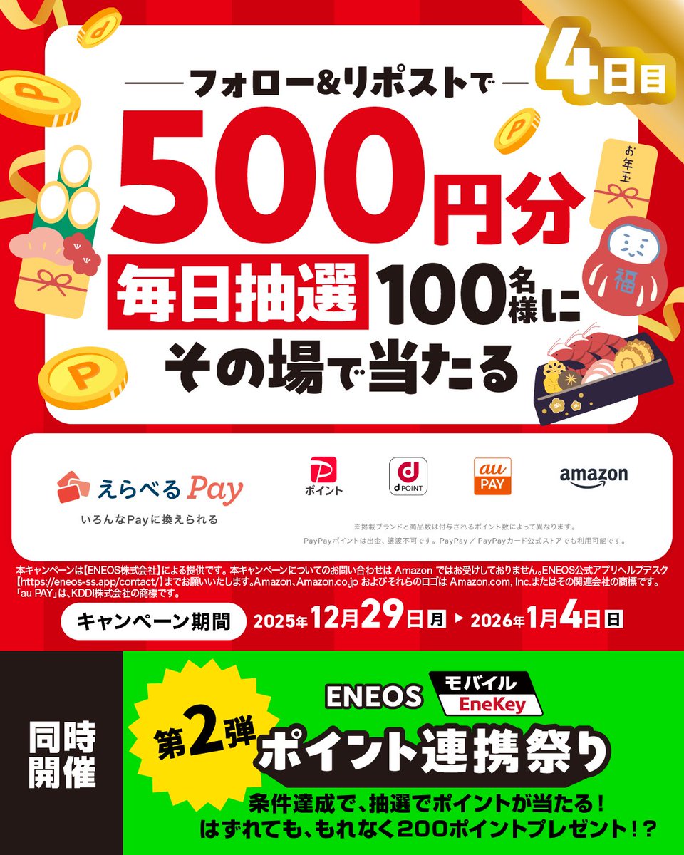 qjirou (@zmR8nojUXx33611) / Posts and Replies / X