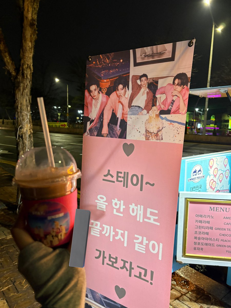 현살 tweet media