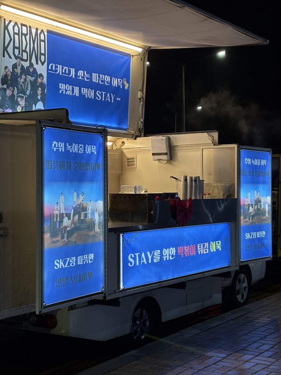 현살 tweet media