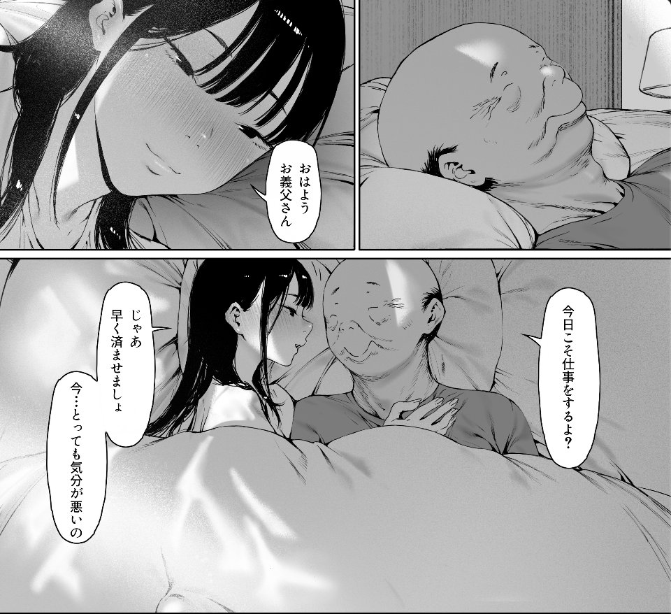 Liryz__'s tweet photo. 夫じゃない https://t.co/CL3iIA4PXA