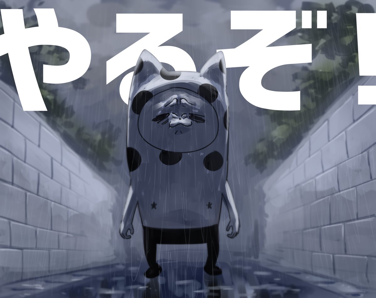 叭知タロウ / はちたろう (@8_talow) / Posts / X