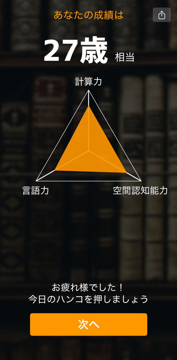 でちゃう！ゆづきゃん (@yuzukyan_O9O3) / Highlights / X