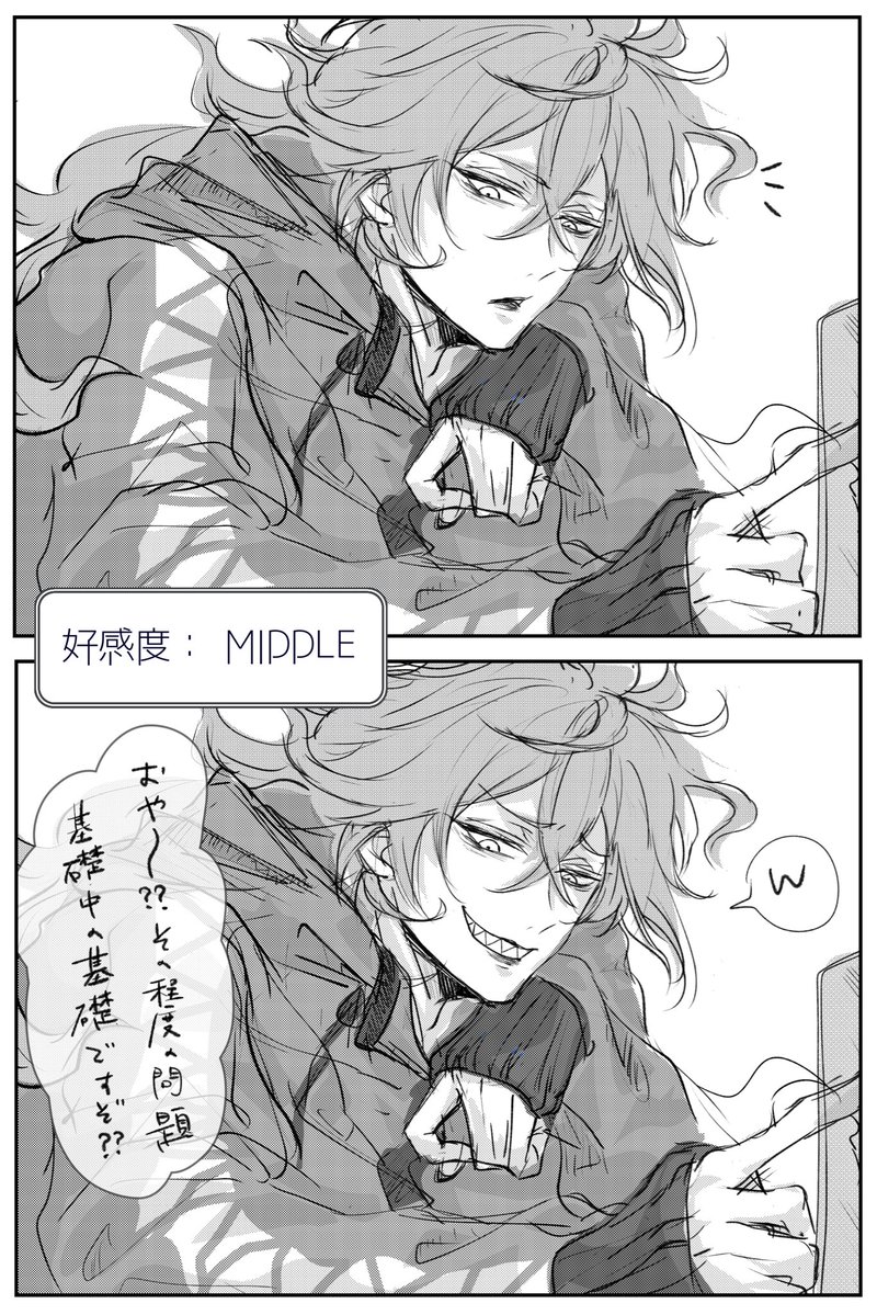 hsg_142's tweet image. これでした〜
たくさん見てくださってありがとうございました🙏✨

 #今年も残りわずかなので今年一番伸びた作品を貼る