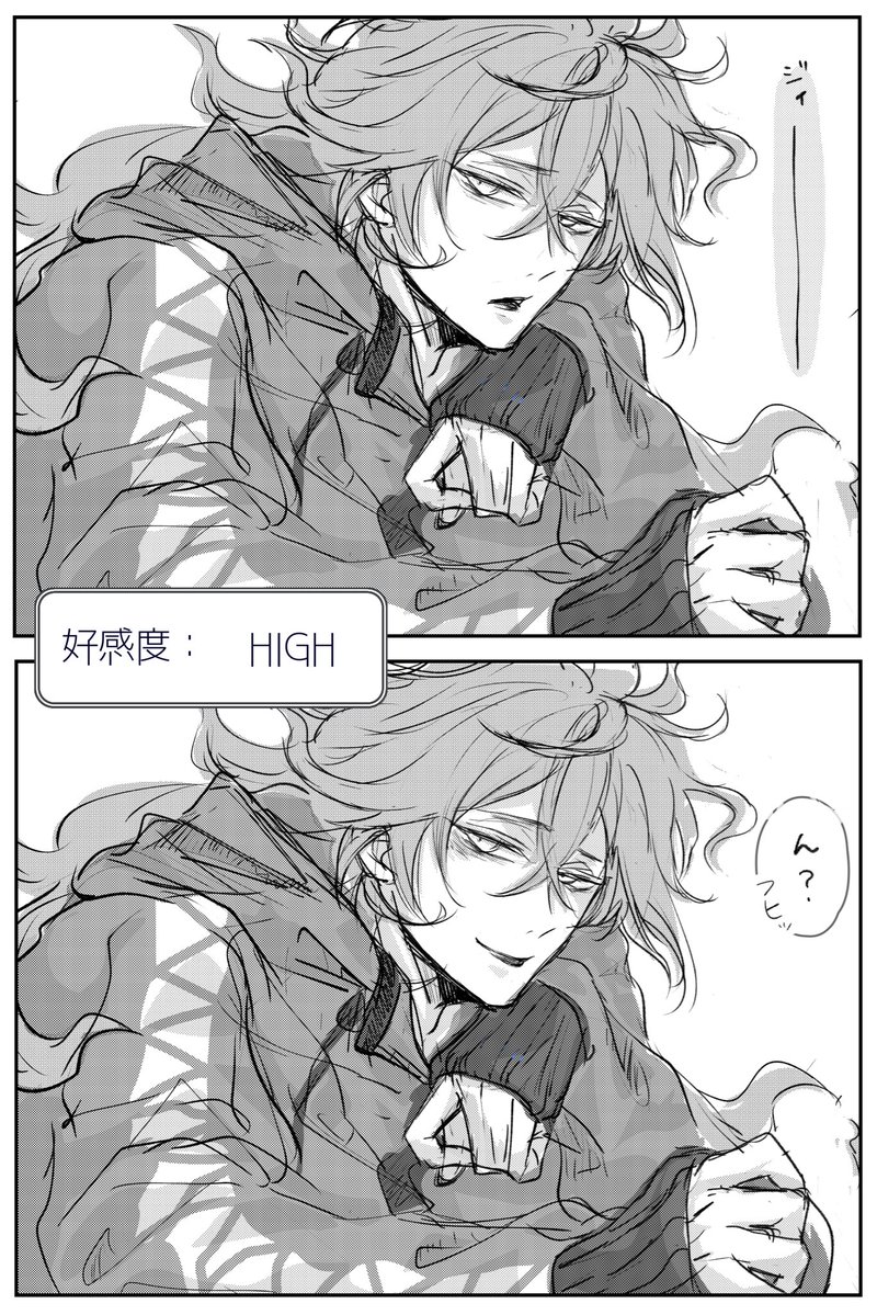 hsg_142's tweet image. これでした〜
たくさん見てくださってありがとうございました🙏✨

 #今年も残りわずかなので今年一番伸びた作品を貼る