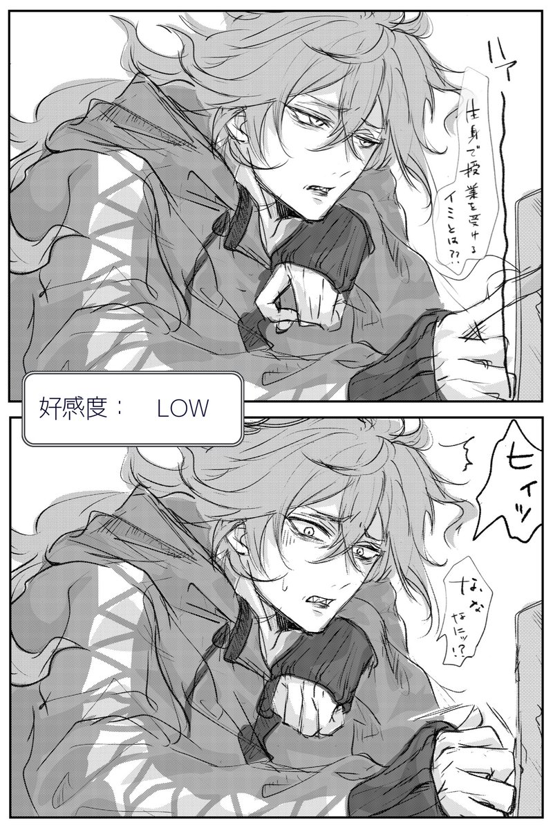 hsg_142's tweet image. これでした〜
たくさん見てくださってありがとうございました🙏✨

 #今年も残りわずかなので今年一番伸びた作品を貼る