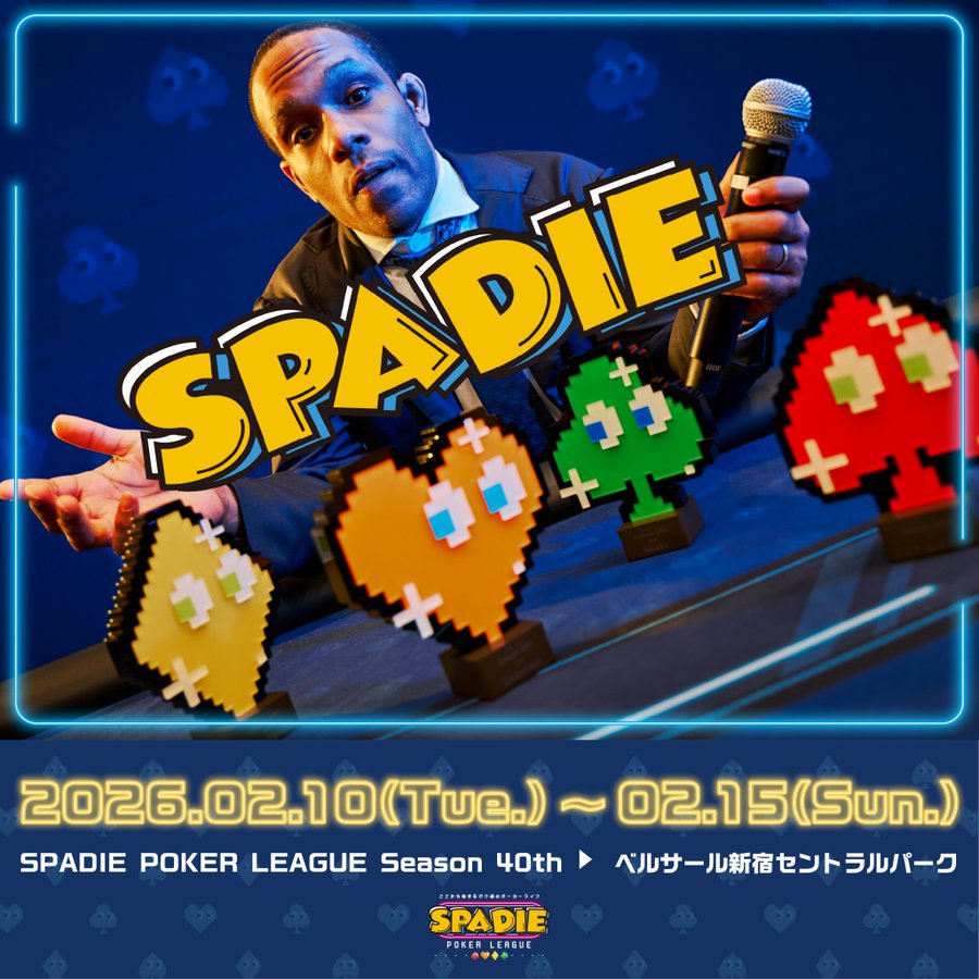 Spadie Poker League 2020年 トロフィーセット Spadie Poker League 2020年 トロフィーセット Spadie Poker League