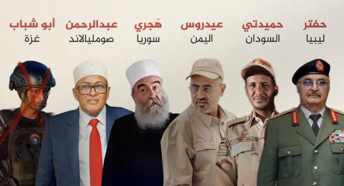 ست عقد اسرائيلية تدعمهم الإمارات لتقسيم الأمة 
رجال غزة انهوا العقدة الاولى ".!