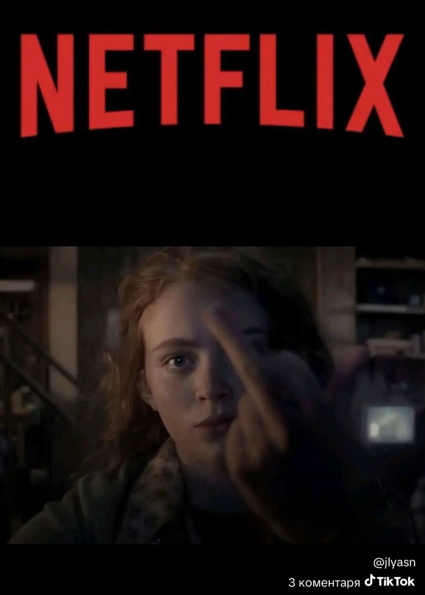 #NETFLIXRELEASETHEVOLUME2FILES
Таке відчуття ніби мене жорстко газлайтять бо по іншому я не можу зрозуміти чому даффери/актори/шоураннер розповідають одне, а в 2 томі ми побачили зовсім інше🤡🤡🤡 навіть якщо ці серії порізали то нашо плутати усіх??? Мізки вже киплять