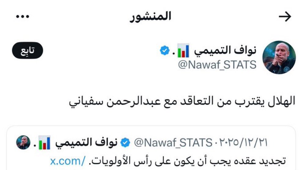 Sovbil's tweet image. ياخي الفطيره 😂