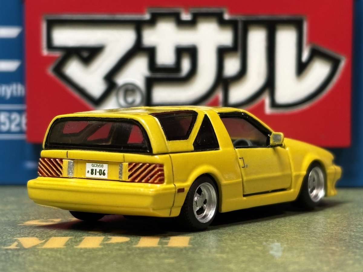 昨日の完成お披露目には今年一沢山のいいねを頂きありがとうございました🥳

トミカS12シルビア➡️エクサキャノピー改造前後比較画像①
顔はシルビア感はなくなりましたよね😜
テールランプの斜線は本数を減らしマスキングして塗装したものの線が太過ぎて筆塗りで修正を加えて仕上げた苦労の賜物です💦