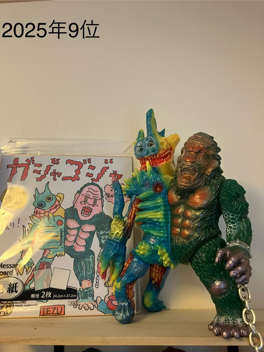 TEZU (@animalfigurine) / Posts / X