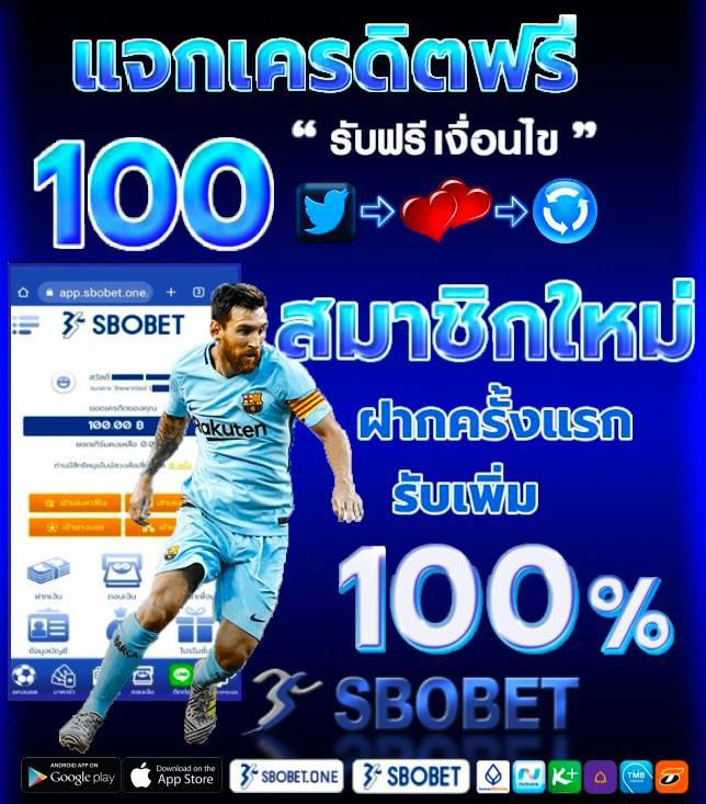 👑♥เจ้าแม่เครดิตฟรี♥👑 tweet media