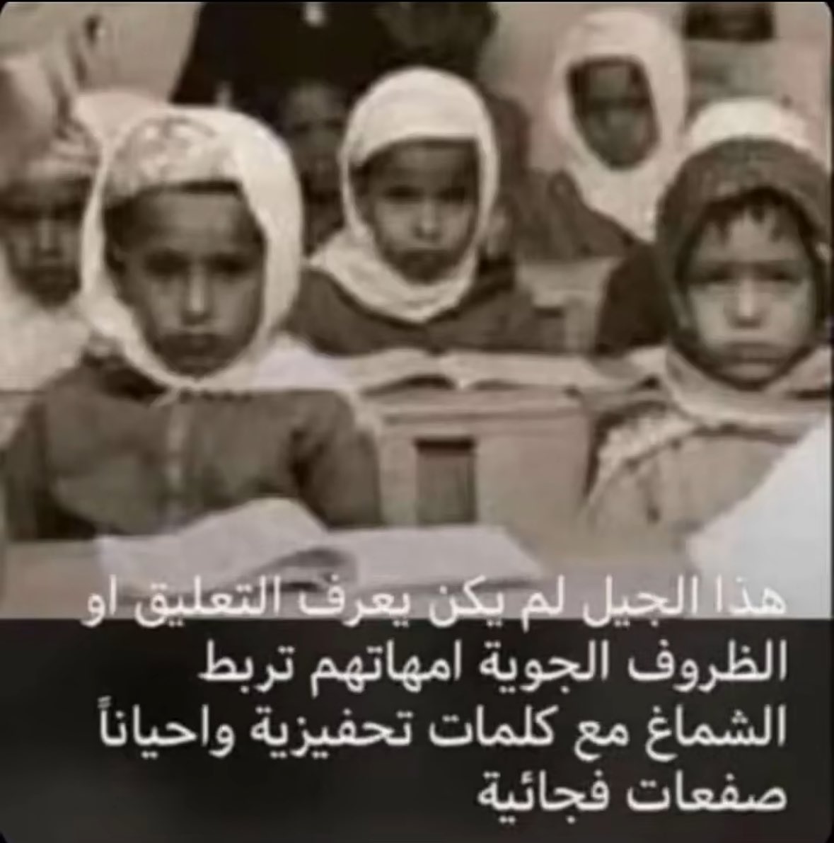 Maleeha16094322's tweet photo. https://t.co/GOzBIiCCEP