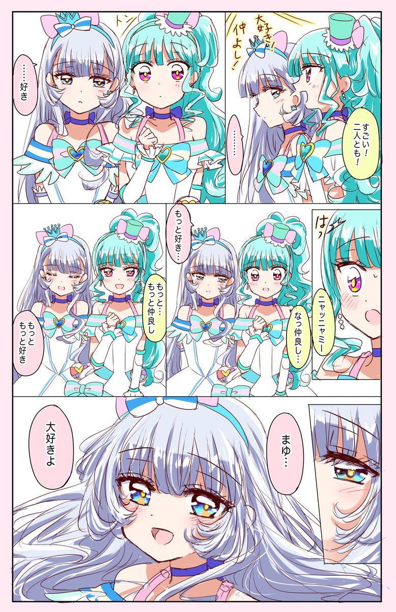 biwa27's tweet image. 