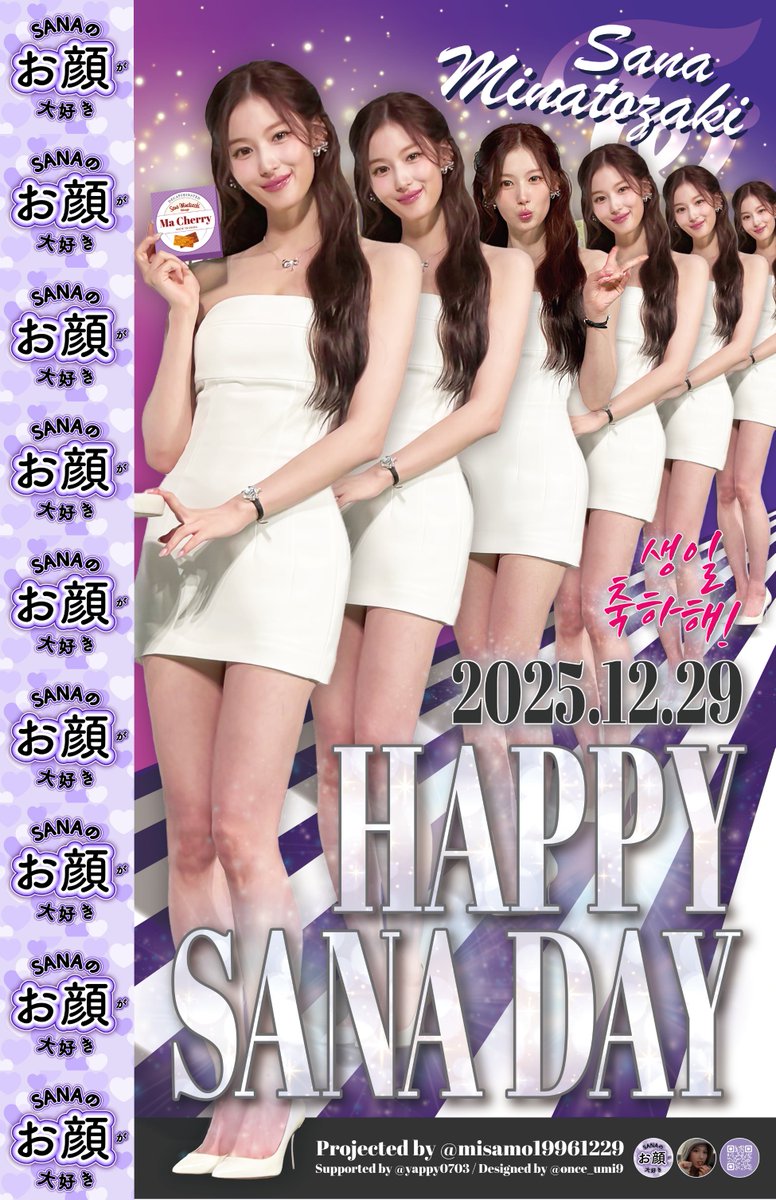 uramo♡みるさま2点おまとめ✩‧₊˚ uramo♡みるさま2点おまとめ✩‧₊˚