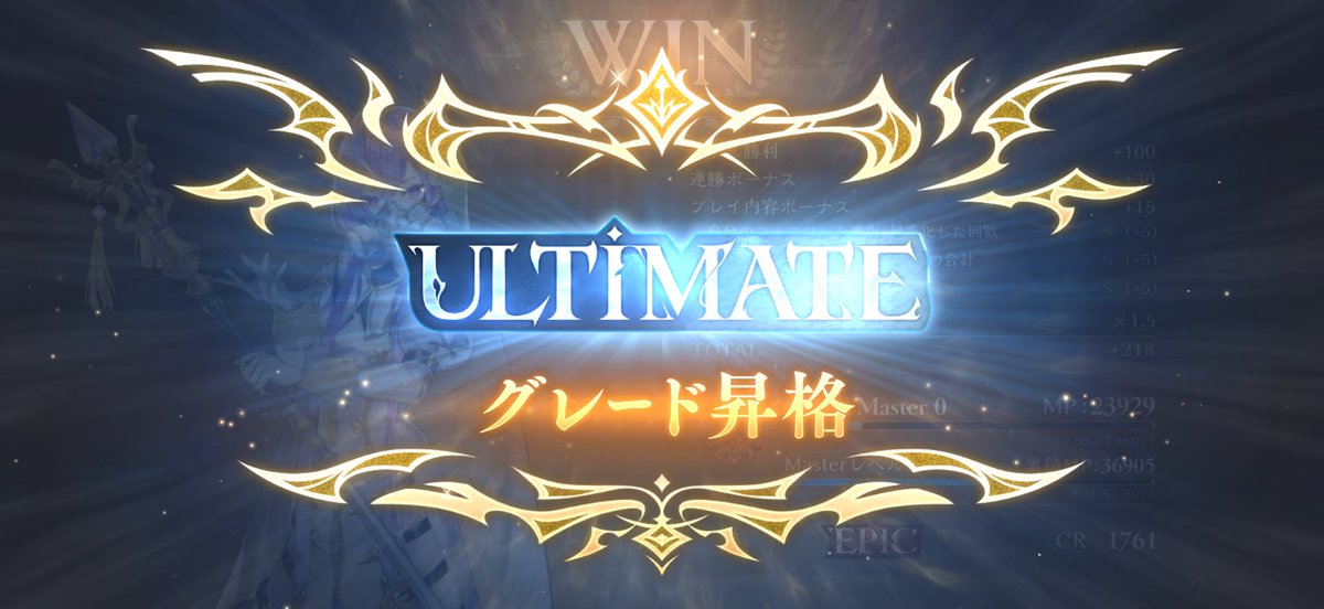 sihtkore's tweet photo. てきとーにクレビで遊んでたらアルティメットなって嬉しー https://t.co/QXTivlfNuO
