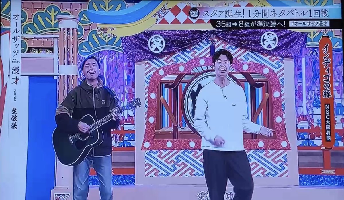 ryuisshiba's tweet photo. オールザッツ漫才ありがとうございました！

人生で1番楽しい5時間でした！
また大きくなって戻ってきます！

#オールザッツ漫才2025 https://t.co/8rmHkGj4aM