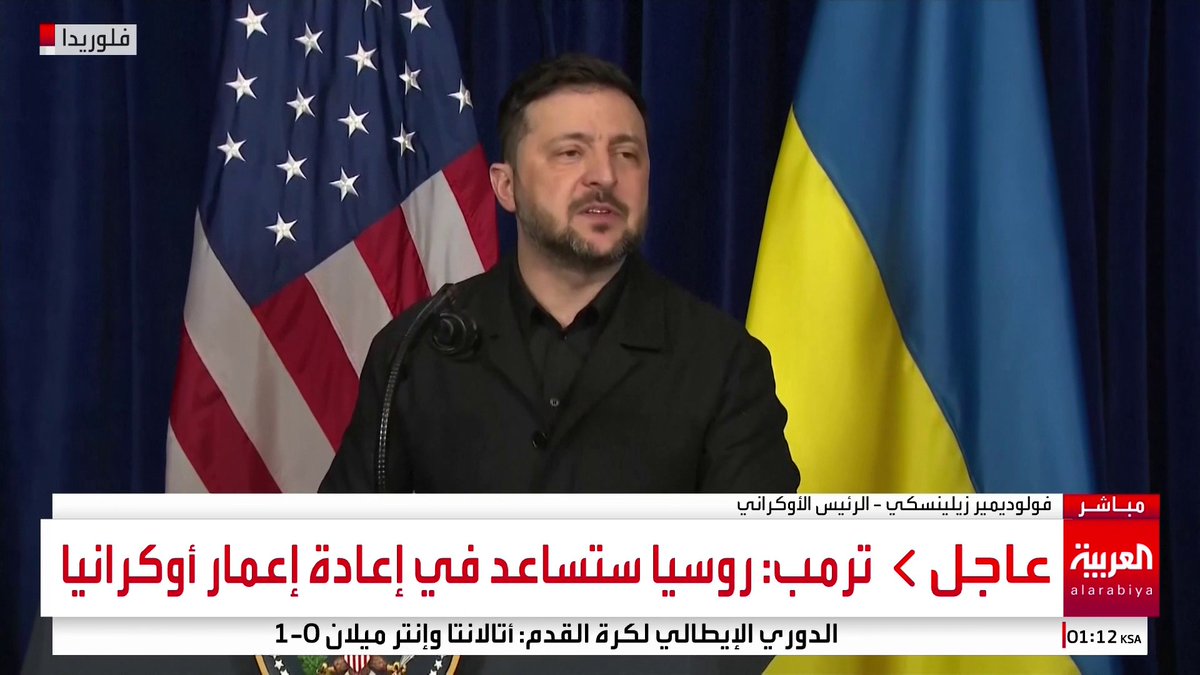 زيلينسكي: الأوكرانيون خارج البلاد يحق لهم المشاركة في أي استفتاء #أوكرانيا 