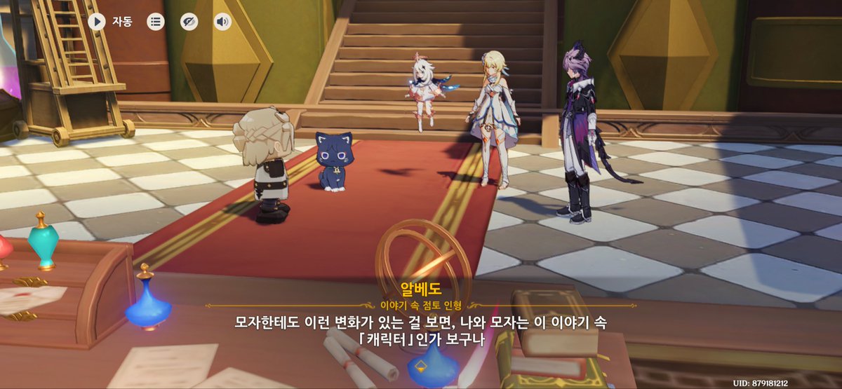 아리 tweet media