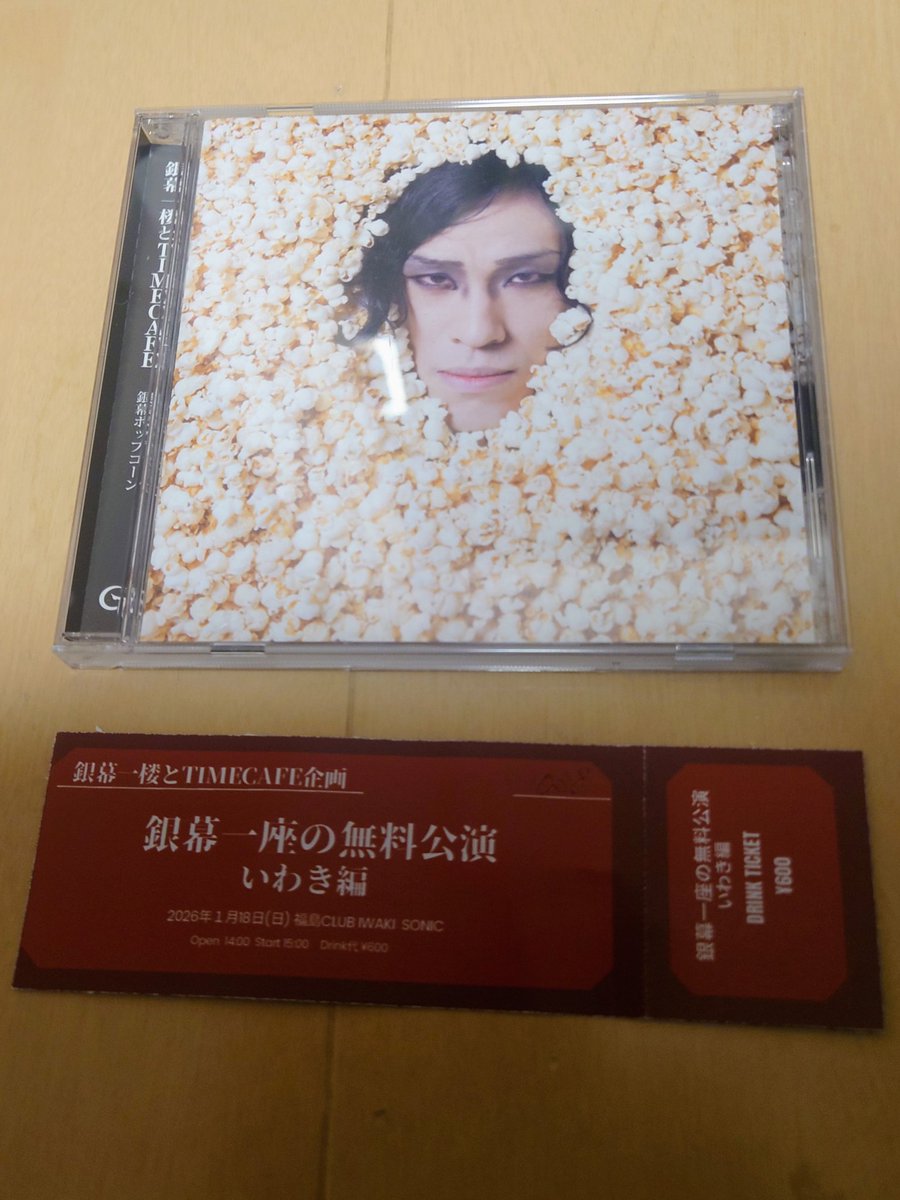 よし-zo（よし-zi） (@zo53746757) / Posts / X