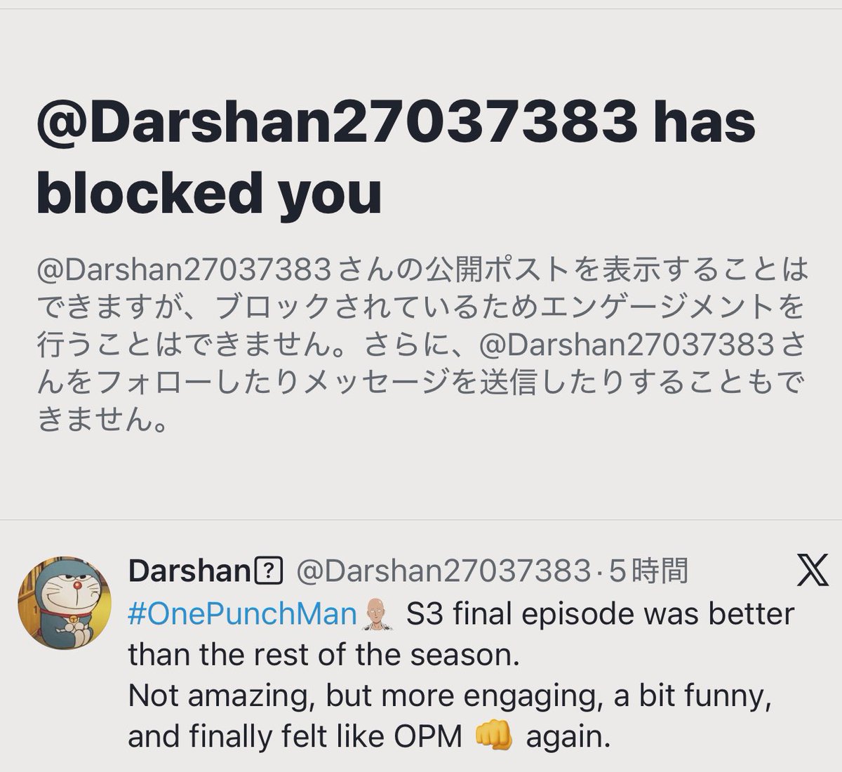 𐬯𐬀𐬠𐬀𐬔𐬎𐬠𐬛 𐬰𐬀𐬥𐬌𐬐𐬀🦋 (@masayasan201911) / Posts / X