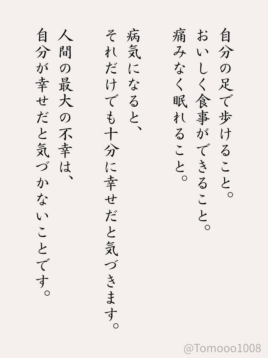 本当にこれだと思う…