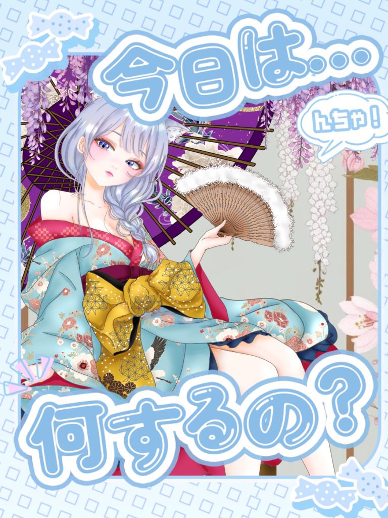 ぼんきち 様 👾ᩚぽんきち👾ᩚ (@ponkichi12300) / Posts / X