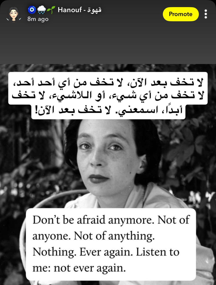 قهوة tweet media