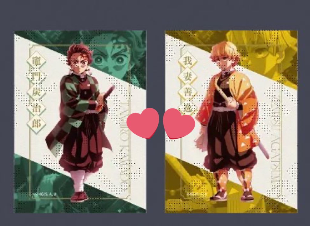 交換】 鬼滅の刃 ufotableDINING 眉山出張ダイニング 限定クリアカード