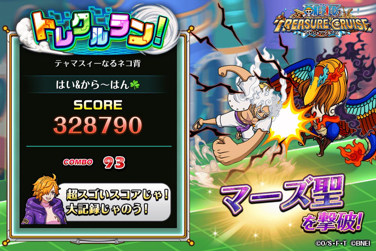 はいからさん (@HxIxGx) / Posts / X