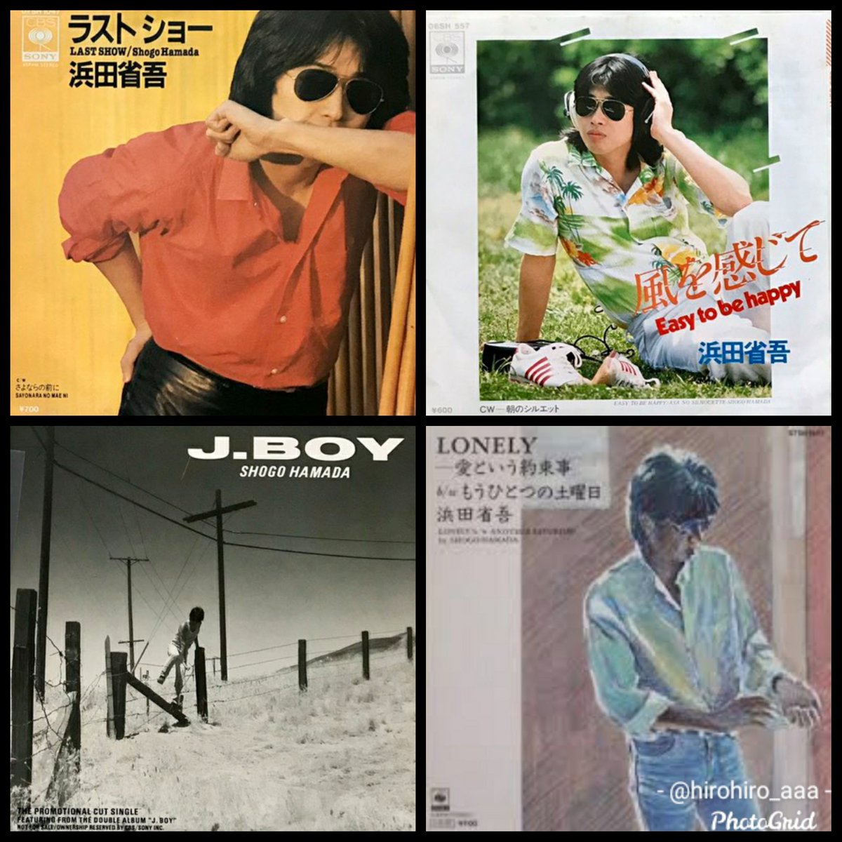 今日は何の日 浜田省吾 1952年12月29日生まれ 誕生日 #今日は何の日