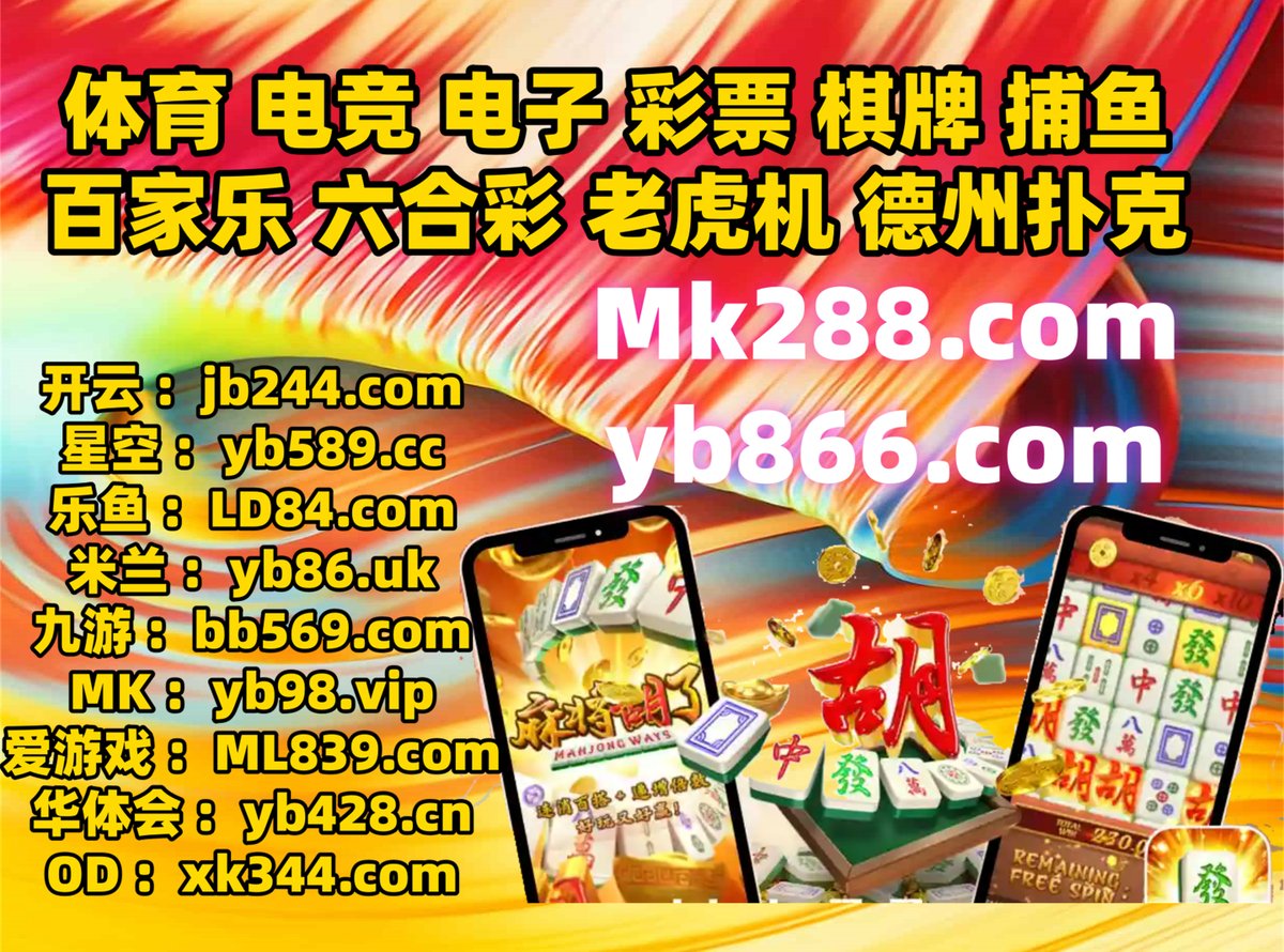 澳门最低投注56320.vipDC6