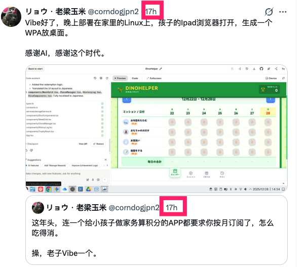 一起发财 tweet media
