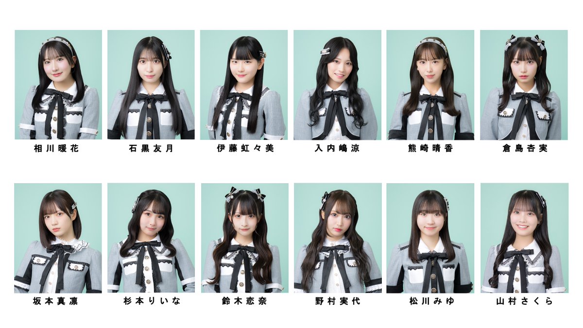 SKE チームE探します SKE48 (@ske48official) / Posts / X