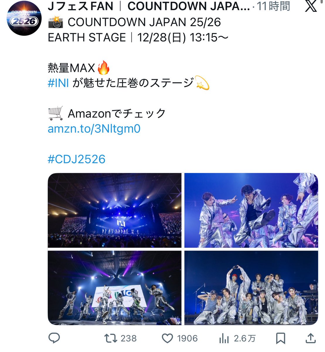 この垢は公式じゃないからね〜