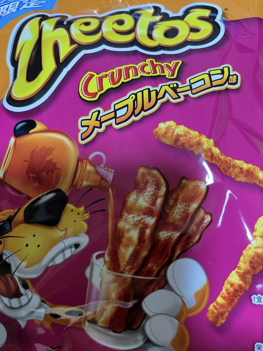 だいあん (@CnNNpIWmu1qZwMK) / Posts / X