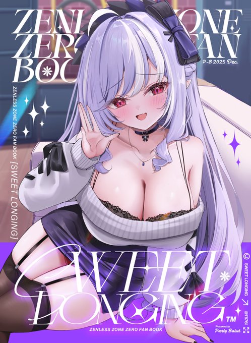 こちらが冬コミ新刊の表紙になります!
めっちゃ可愛くデザインしてもらいました～✨✨✨
あと作業間に合わなかったので急遽健全本になって申し訳ないです…😭
詳細はお品書きを、通販に関しては後日告知させていただきます! 