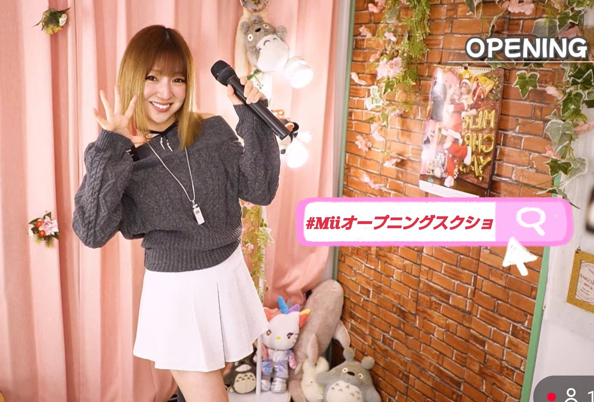 mintspec_mii Miiちゃん❣️癒しの配信お疲れ様でしたぁー😙💕 サムネ