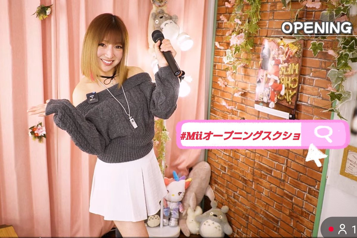 mintspec_mii Miiちゃん❣️癒しの配信お疲れ様でしたぁー😙💕 サムネ