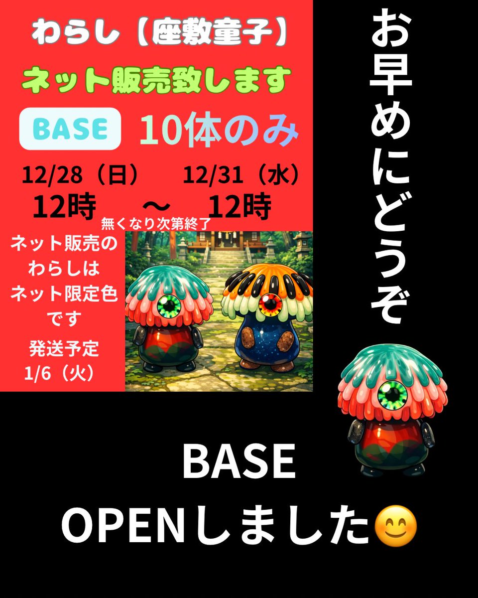 kenrandotenbu's tweet photo. https://t.co/8EMGQwB35I