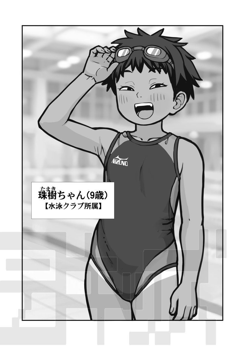 もう趣味全開や 