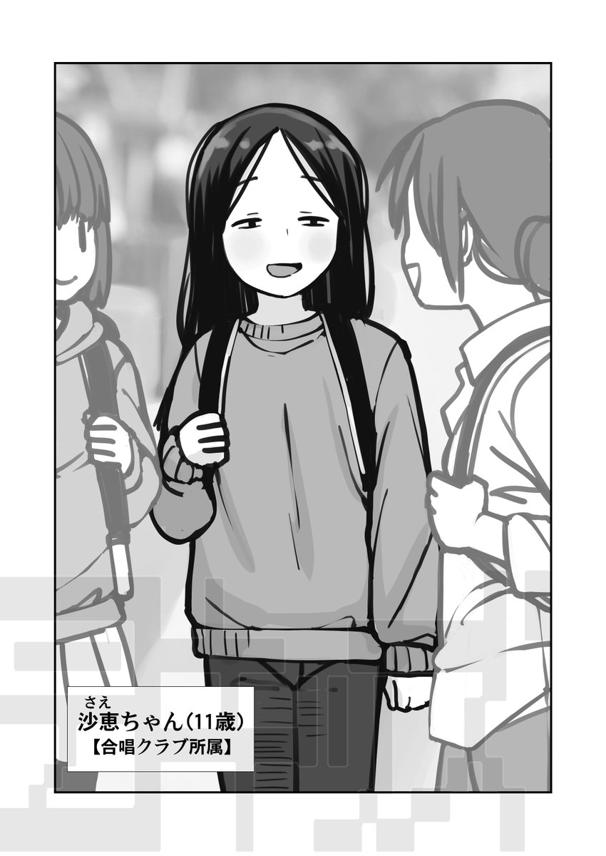 もう趣味全開や 