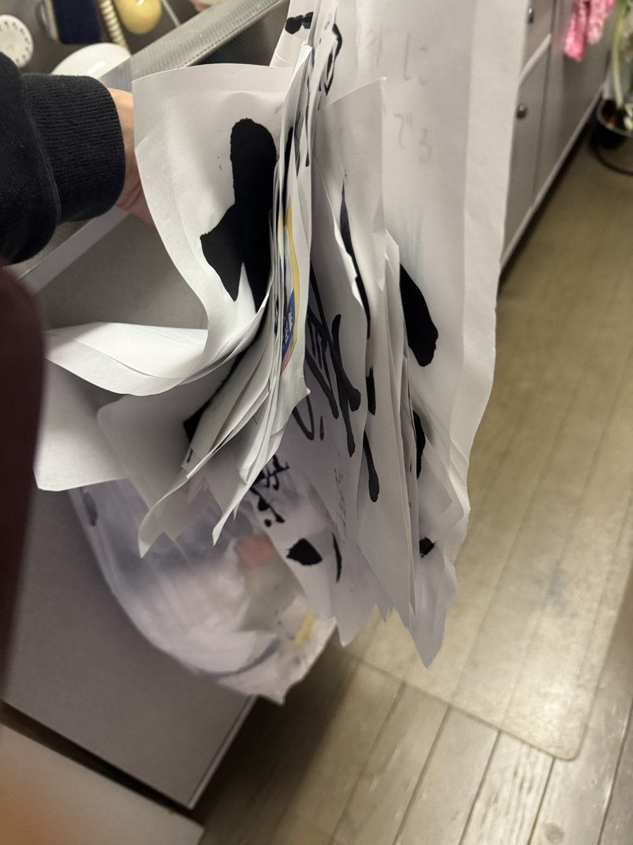 【今日のごみトリビア】
冬休みの宿題で書き初めのご家庭も多いと思います。古紙回収に習字が出ることがありますが、墨汁は脱墨というリサイクル工程があるくらいなので、黒は再生には向かないので、古紙回収ではなく可燃ごみでお願いします。
#ゴミ清掃員の日常