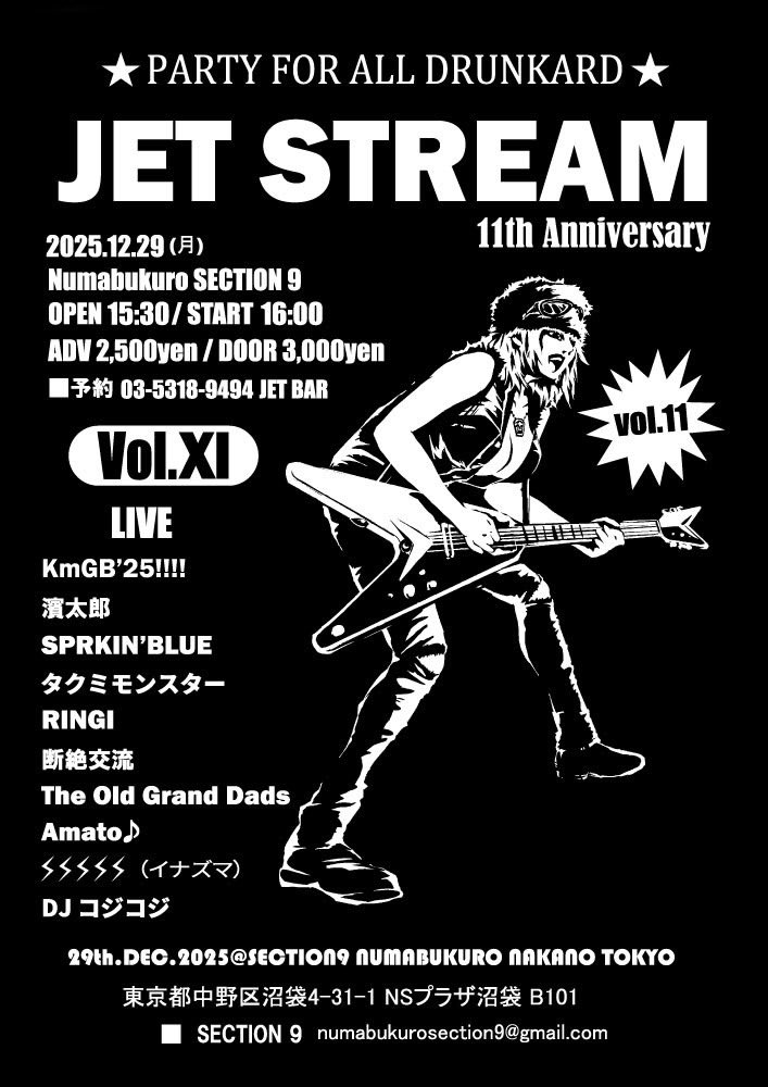 eight_roll's tweet image. 今日は久しぶりにRINGIでLIVEだ‼️