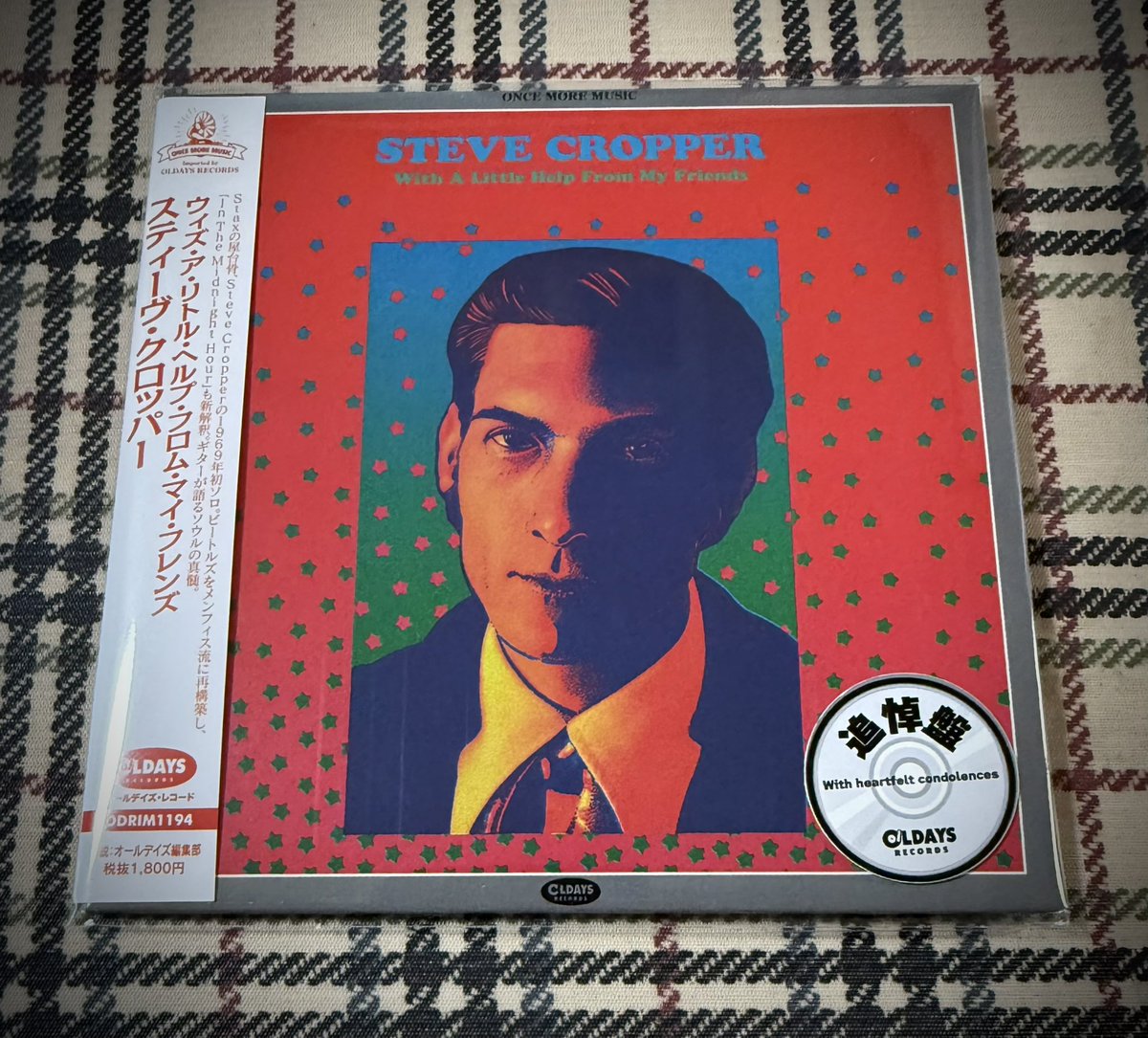 スティーヴ・クロッパー／With A Little Help From My… 【公式通販】