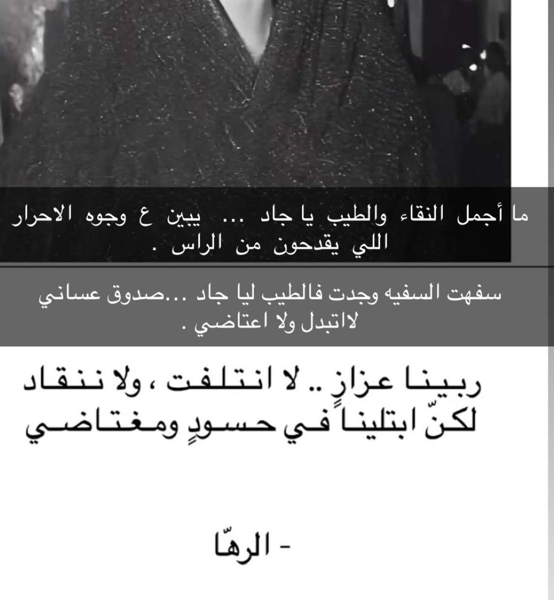 AzizaAlsaif's tweet photo. https://t.co/eZktkEaG6e