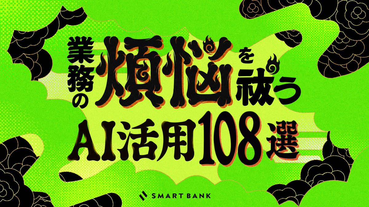 ボブさん (@bob3bob3) / Posts / X