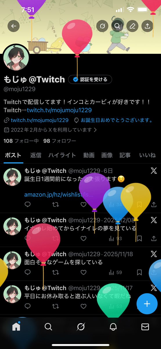moju1229's tweet photo. 誕生日迎えた！！！
おめでとう俺！！！！！ https://t.co/u9CFq3hFly