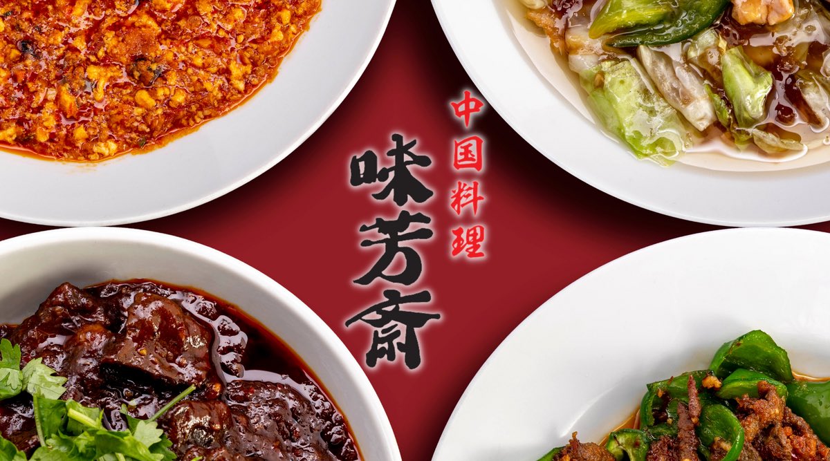 年内は明日30日(火)のランチ営業まで‼️
今年の食い納め、お忘れなく〜😋

【年末年始休業日程】
12月31日（水）〜 2026年1月4日（日） ※12月30日 （火）は、ランチ営業のみ ※1月5日（月）より通常営業

mihousai.com/blogs/informat…